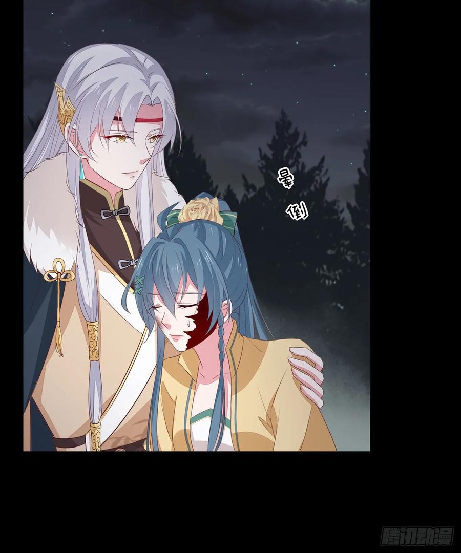 《至尊瞳术师：绝世大小姐》第四十五话 毁容了 第23页
