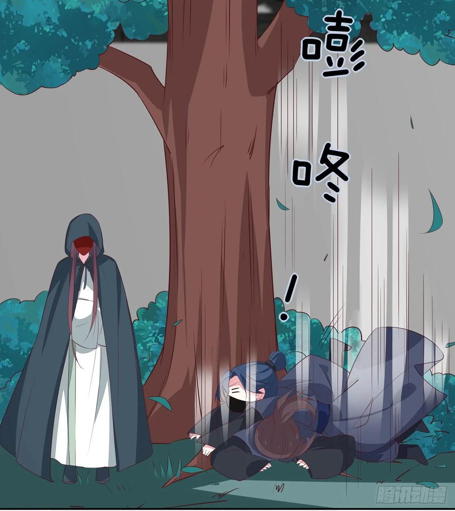 《至尊瞳术师：绝世大小姐》第四十六话 断袖情人？ 第30页