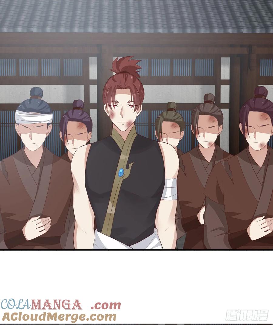《至尊瞳术师：绝世大小姐》第四十六话 断袖情人？ 第21页