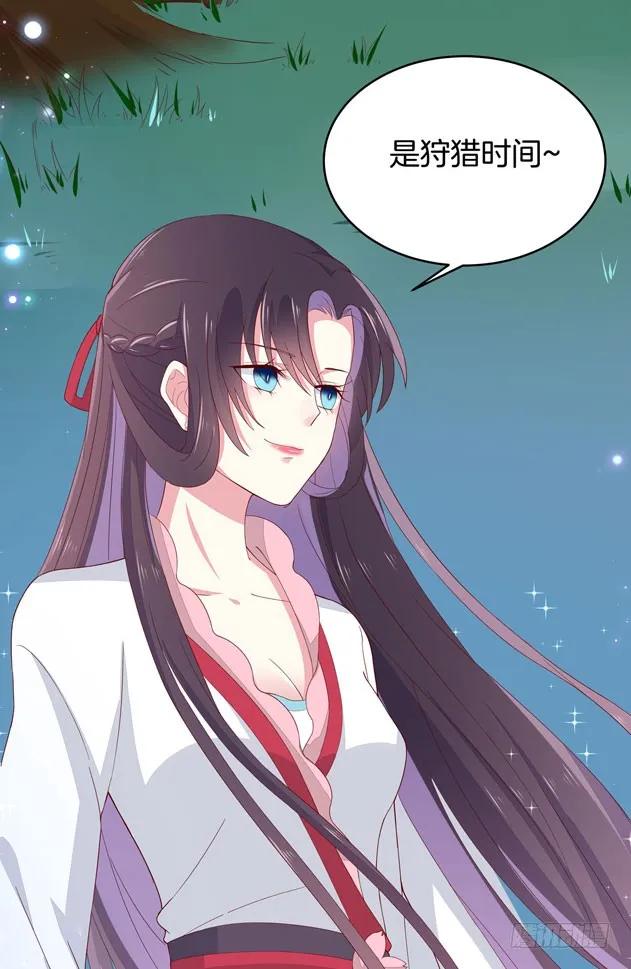 《至尊瞳术师：绝世大小姐》第三话 恶女调戏良家美男？ 第51页