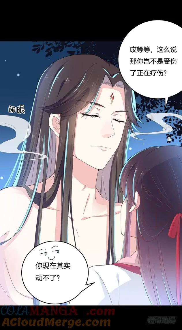 《至尊瞳术师：绝世大小姐》第三话 恶女调戏良家美男？ 第10页