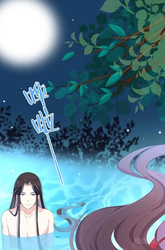 《至尊瞳术师：绝世大小姐》第三话 恶女调戏良家美男？ 第15页