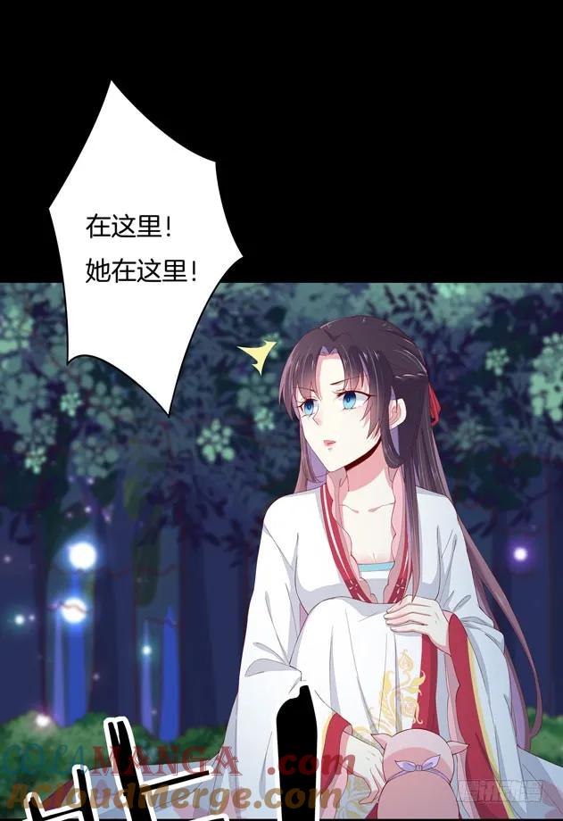 《至尊瞳术师：绝世大小姐》第三话 恶女调戏良家美男？ 第31页
