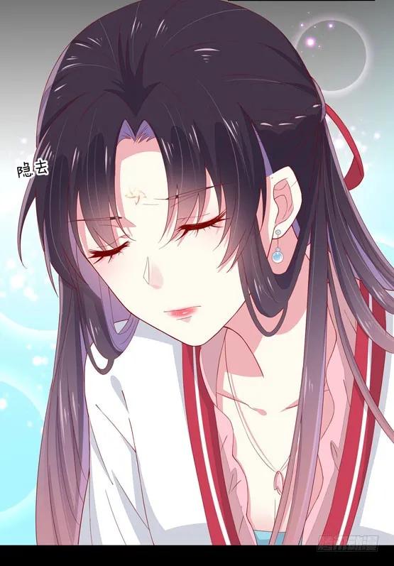 《至尊瞳术师：绝世大小姐》第三话 恶女调戏良家美男？ 第35页