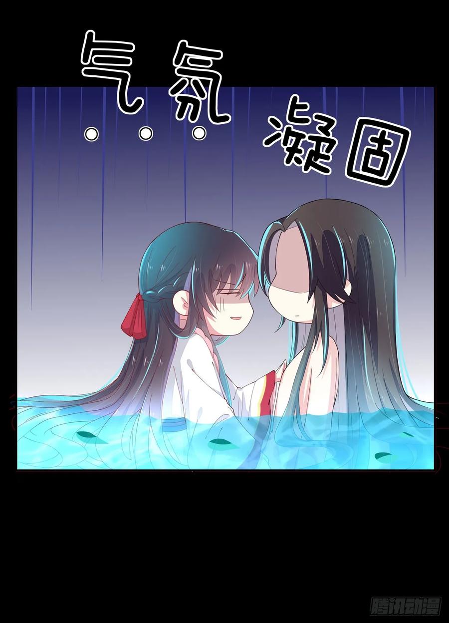 《至尊瞳术师：绝世大小姐》第三话 恶女调戏良家美男？ 第6页