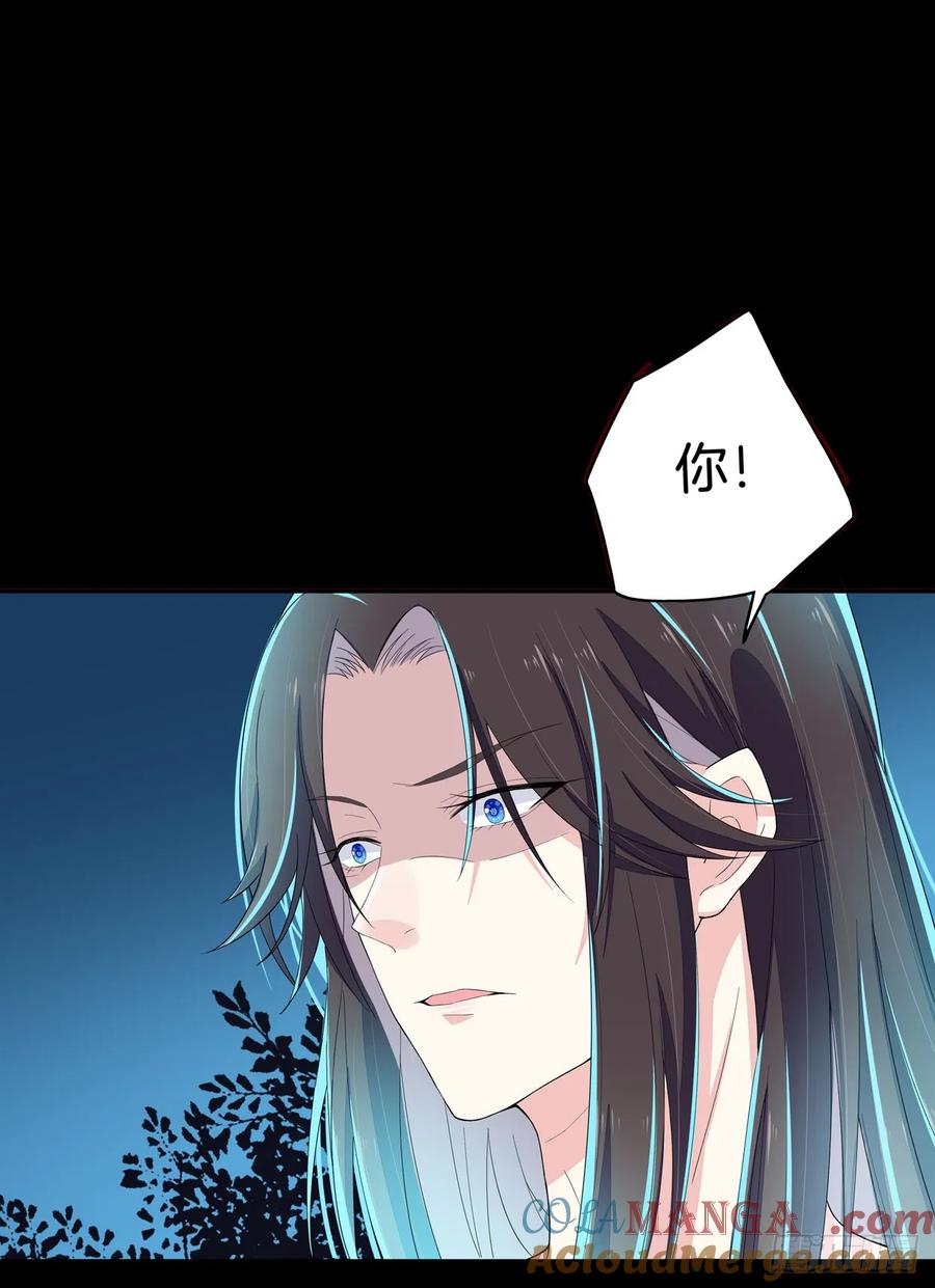 《至尊瞳术师：绝世大小姐》第三话 恶女调戏良家美男？ 第7页