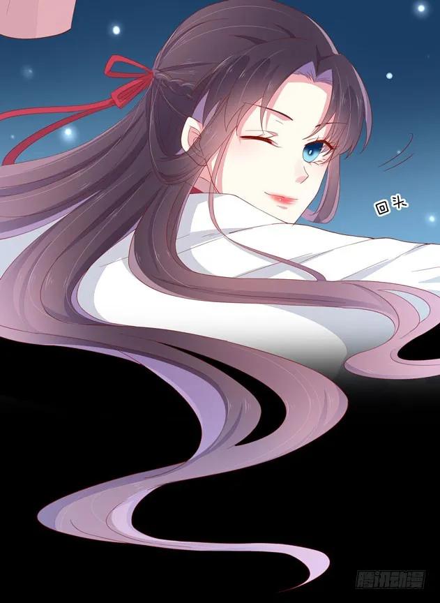《至尊瞳术师：绝世大小姐》第三话 恶女调戏良家美男？ 第18页