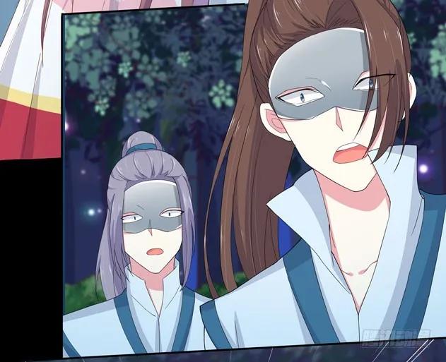 《至尊瞳术师：绝世大小姐》第三话 恶女调戏良家美男？ 第41页