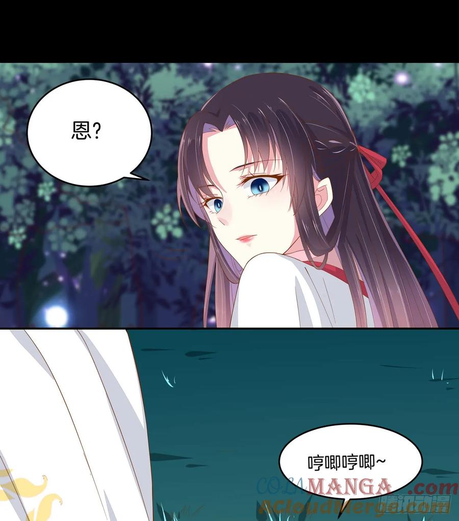 《至尊瞳术师：绝世大小姐》第三话 恶女调戏良家美男？ 第25页