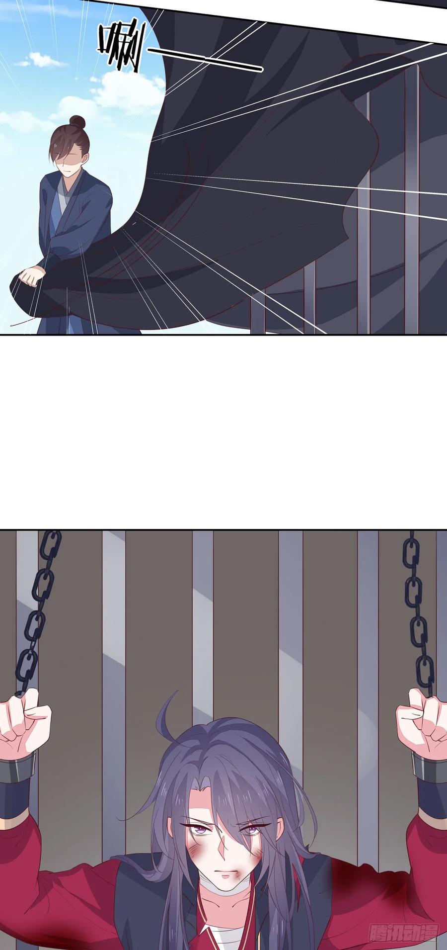 《至尊瞳术师：绝世大小姐》第四十七话 乖乖等我回来 第20页