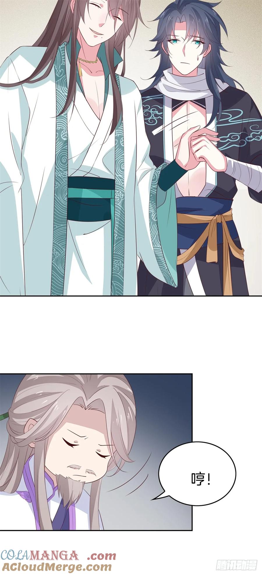《至尊瞳术师：绝世大小姐》第四十七话 乖乖等我回来 第27页