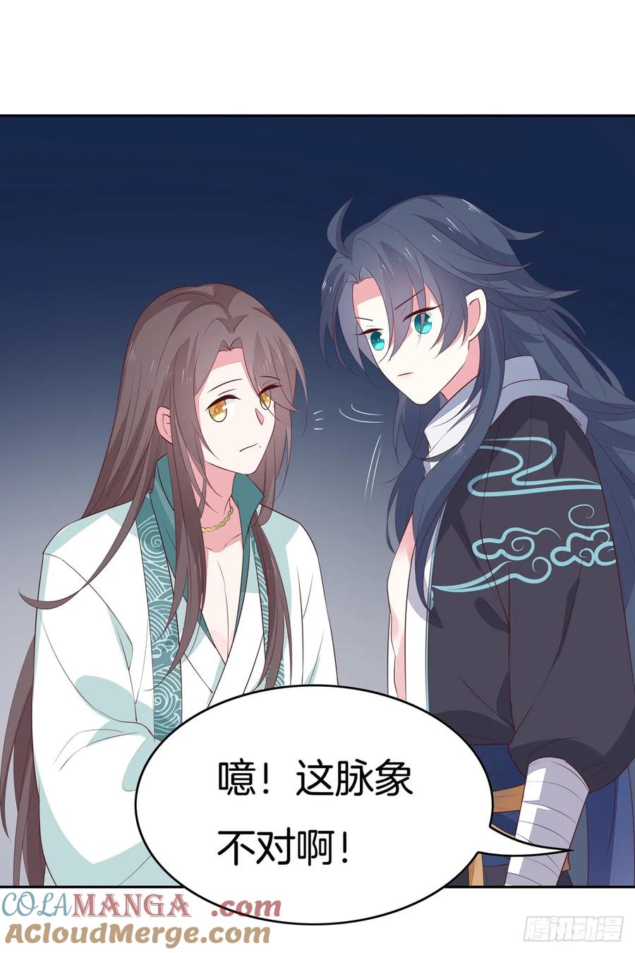 《至尊瞳术师：绝世大小姐》第四十七话 乖乖等我回来 第31页