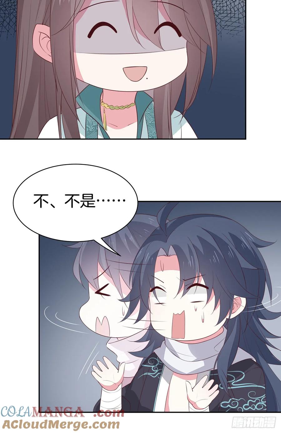 《至尊瞳术师：绝世大小姐》第四十七话 乖乖等我回来 第29页