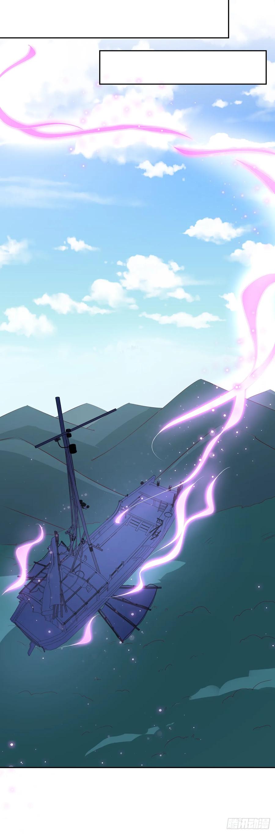 《至尊瞳术师：绝世大小姐》第四十七话 乖乖等我回来 第14页