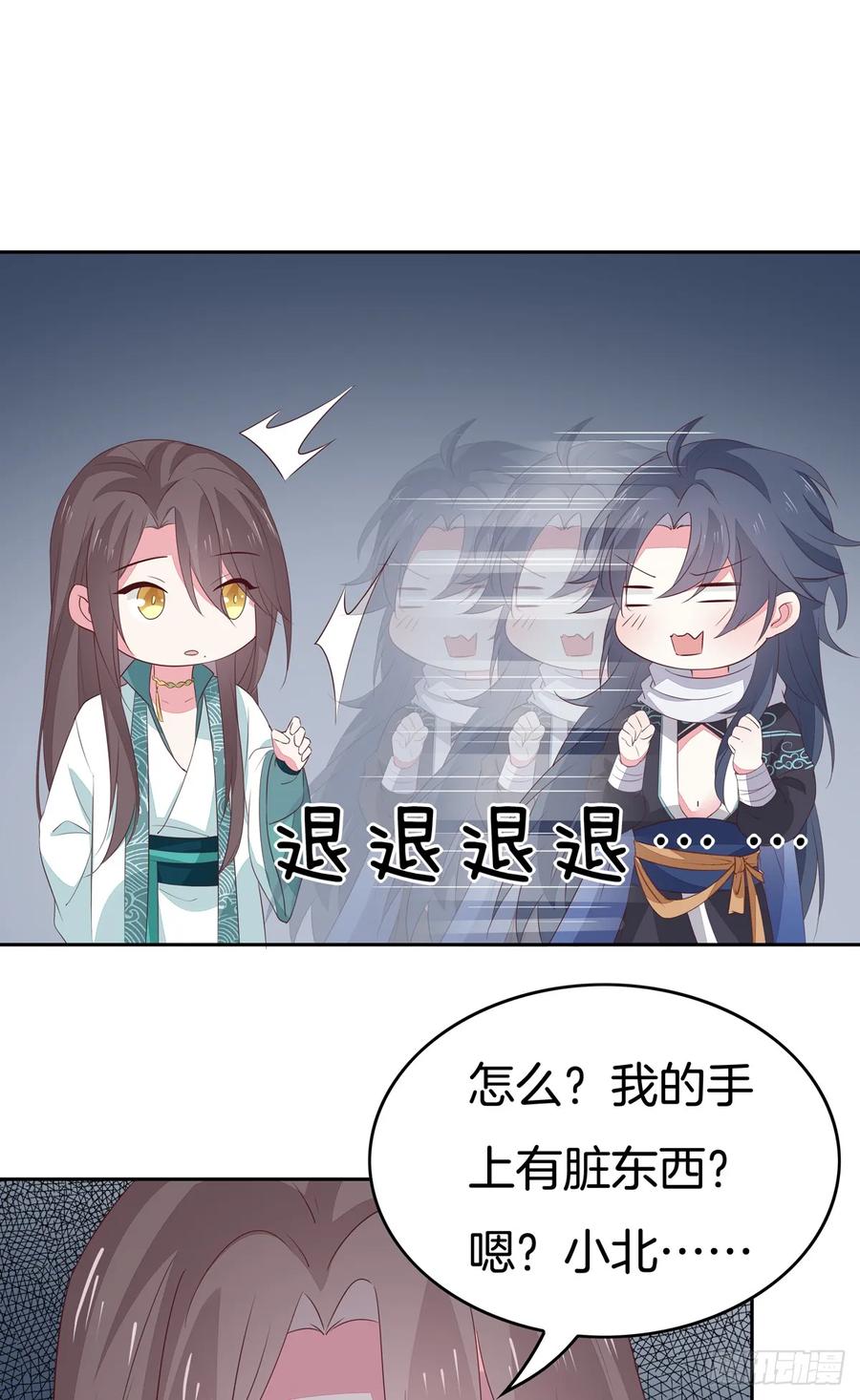 《至尊瞳术师：绝世大小姐》第四十七话 乖乖等我回来 第28页