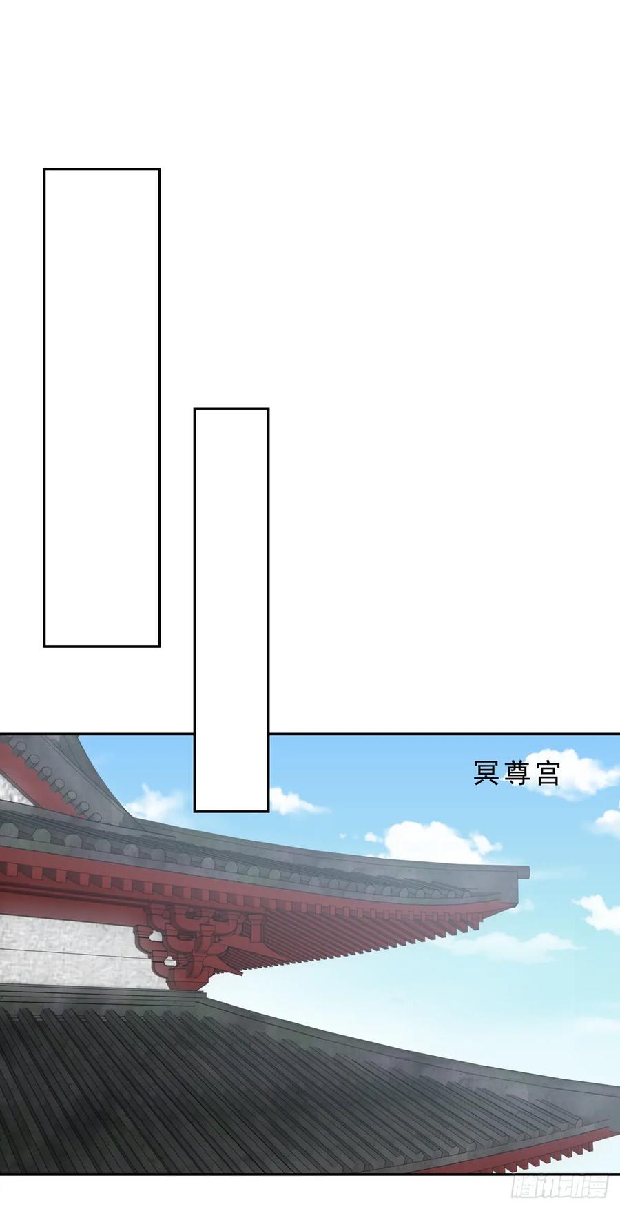 《至尊瞳术师：绝世大小姐》第四十七话 乖乖等我回来 第22页