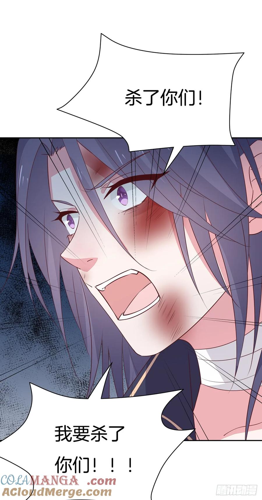 《至尊瞳术师：绝世大小姐》第四十八话 就是鬼治的！ 第29页