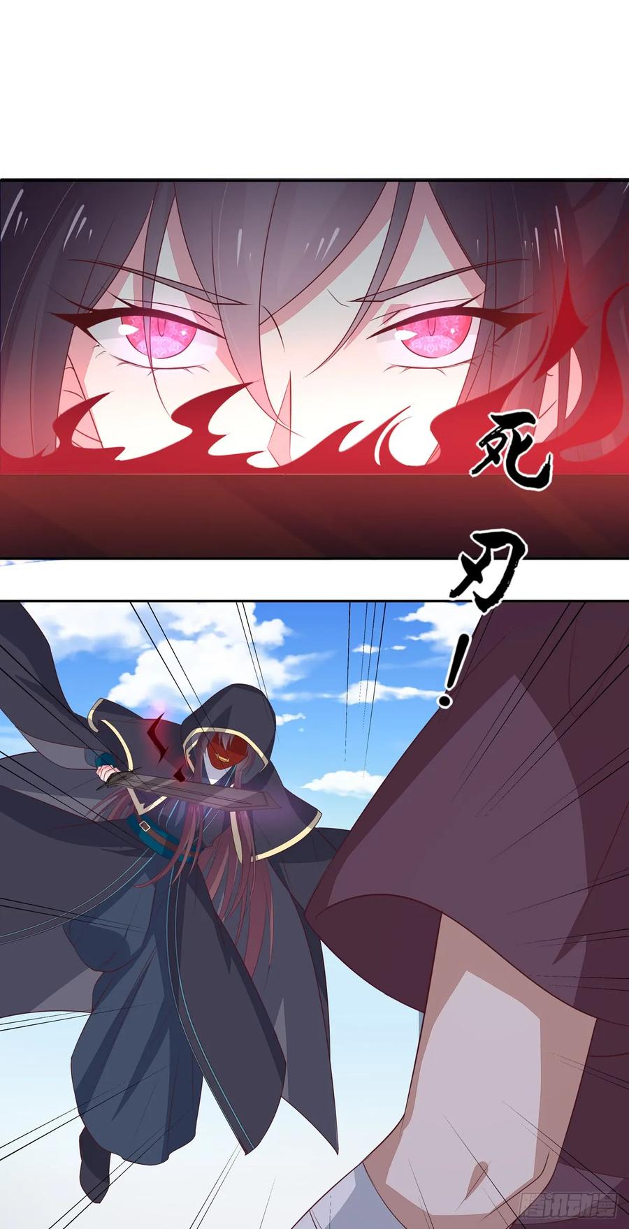 《至尊瞳术师：绝世大小姐》第四十九话 武王境暴走 第35页