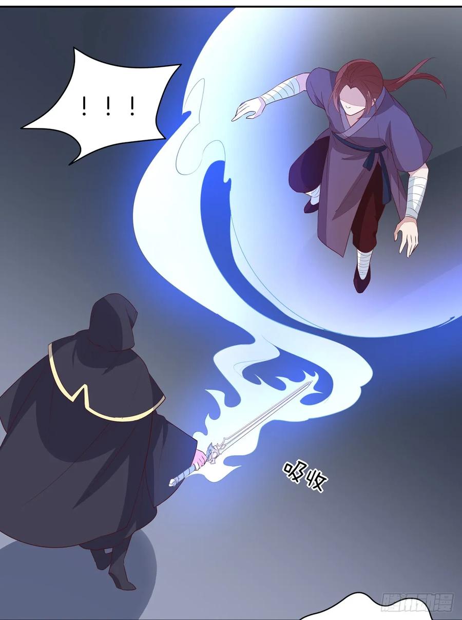 《至尊瞳术师：绝世大小姐》第四十九话 武王境暴走 第33页