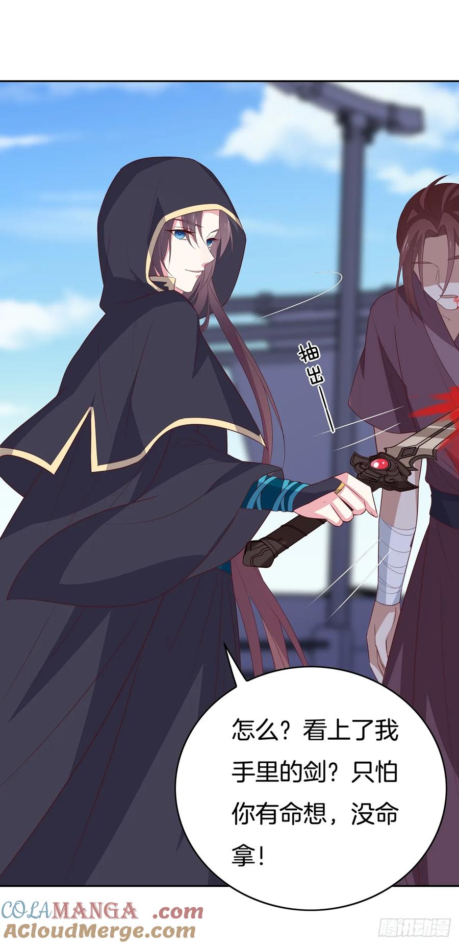 《至尊瞳术师：绝世大小姐》第四十九话 武王境暴走 第40页