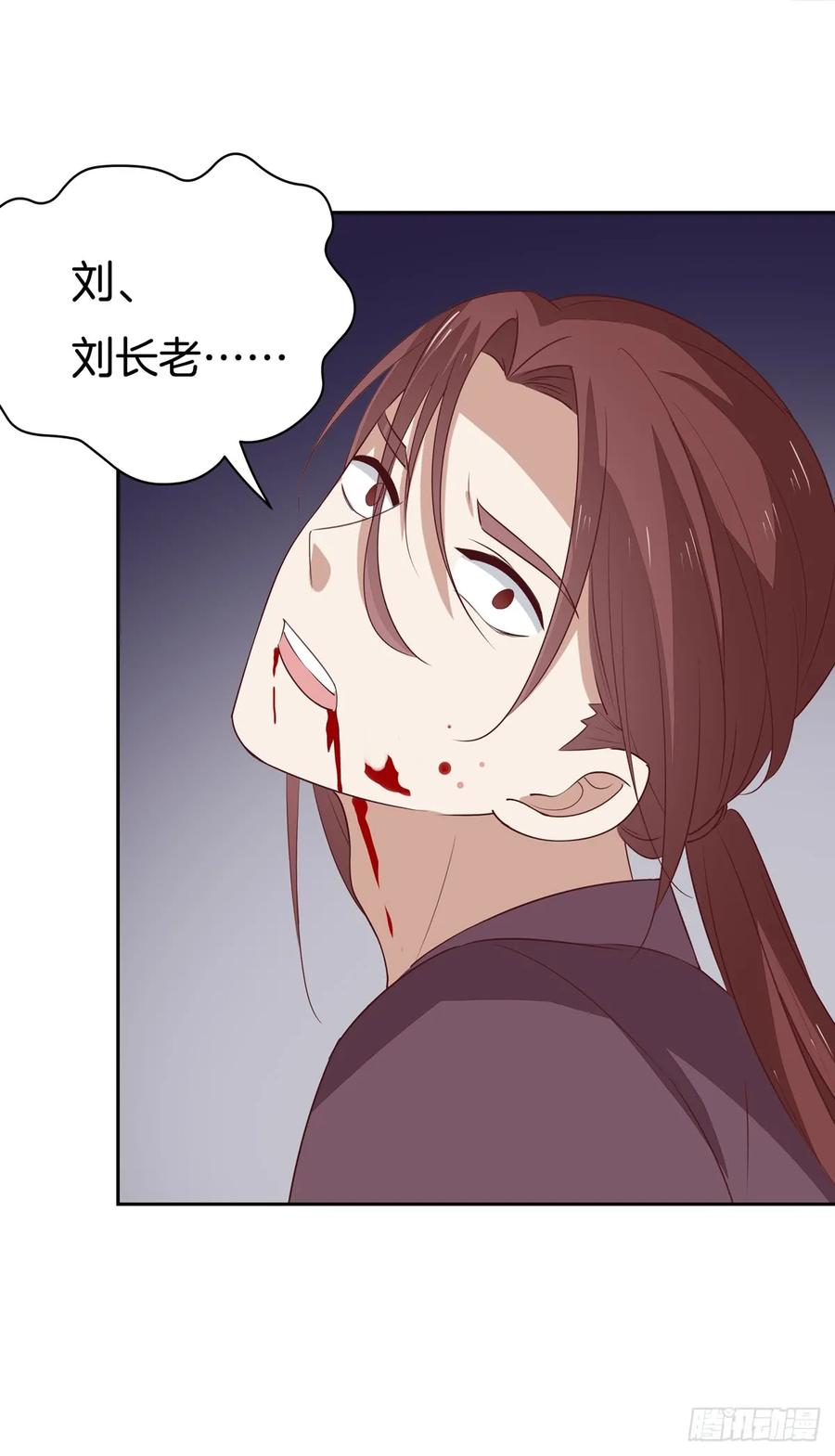 《至尊瞳术师：绝世大小姐》第四十九话 武王境暴走 第38页