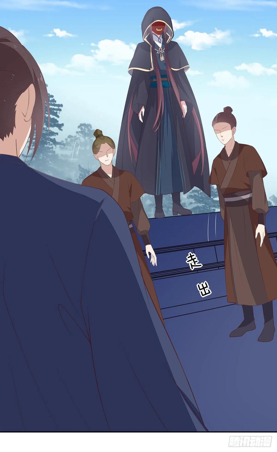 《至尊瞳术师：绝世大小姐》第四十九话 武王境暴走 第11页