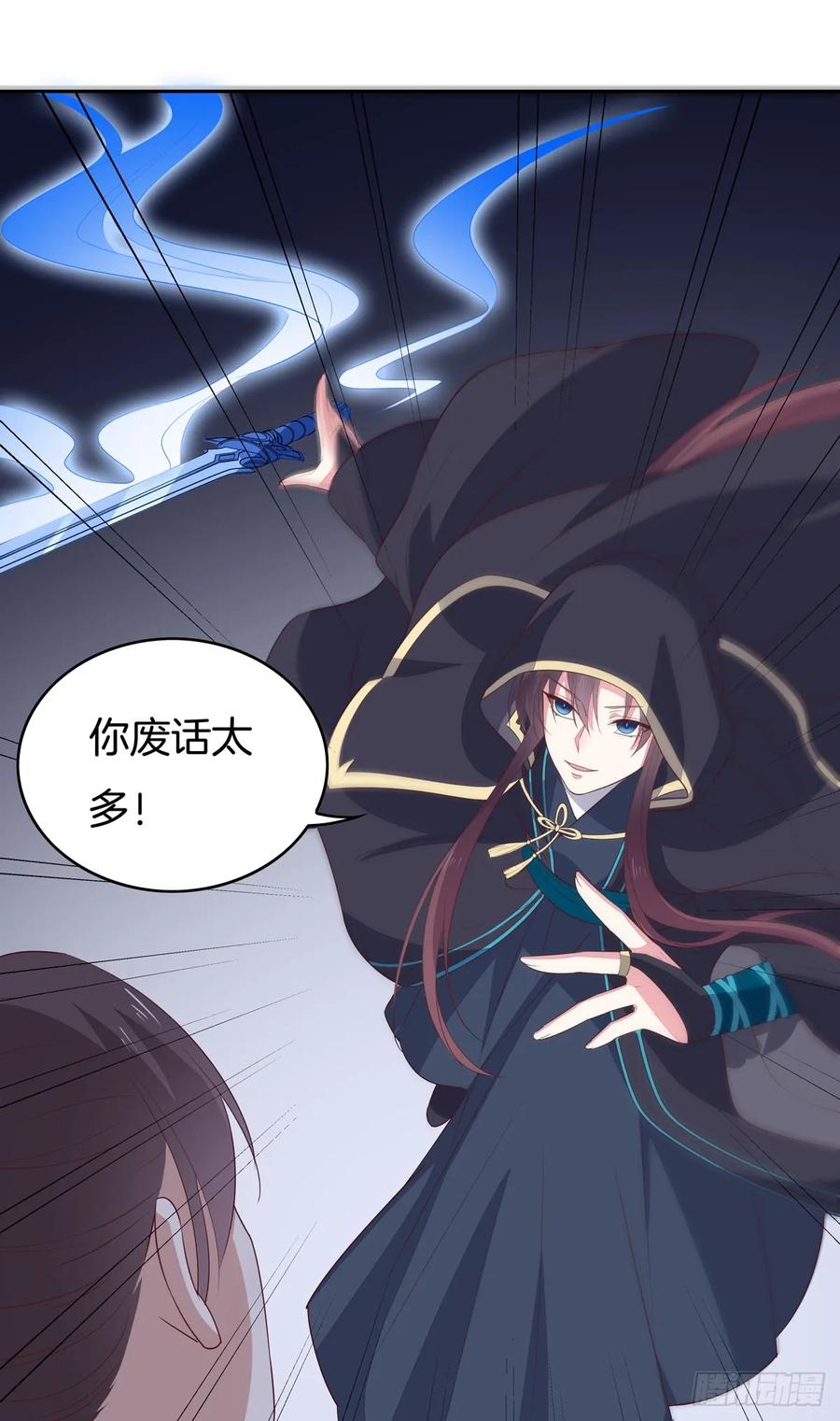 《至尊瞳术师：绝世大小姐》第四十九话 武王境暴走 第14页