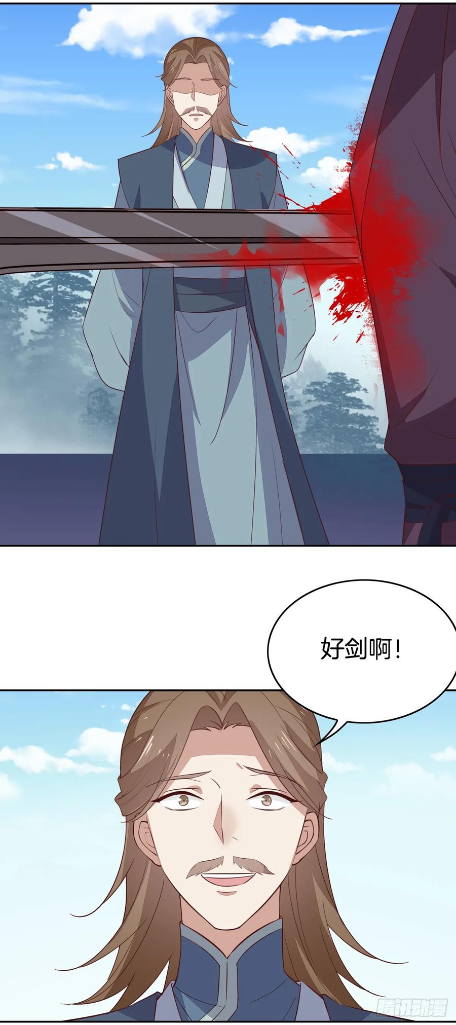 《至尊瞳术师：绝世大小姐》第四十九话 武王境暴走 第39页