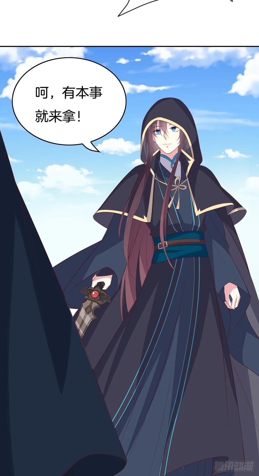 《至尊瞳术师：绝世大小姐》第四十九话 武王境暴走 第42页