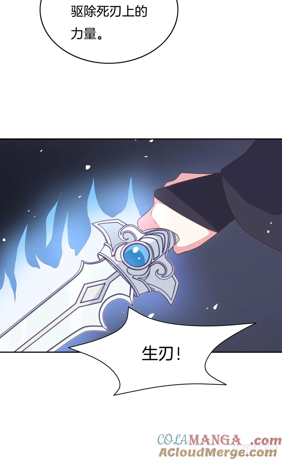 《至尊瞳术师：绝世大小姐》第四十九话 武王境暴走 第31页