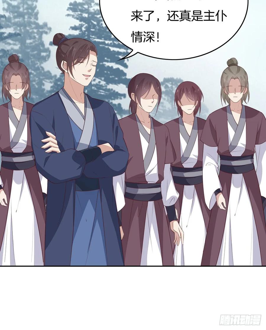 《至尊瞳术师：绝世大小姐》第四十九话 武王境暴走 第6页