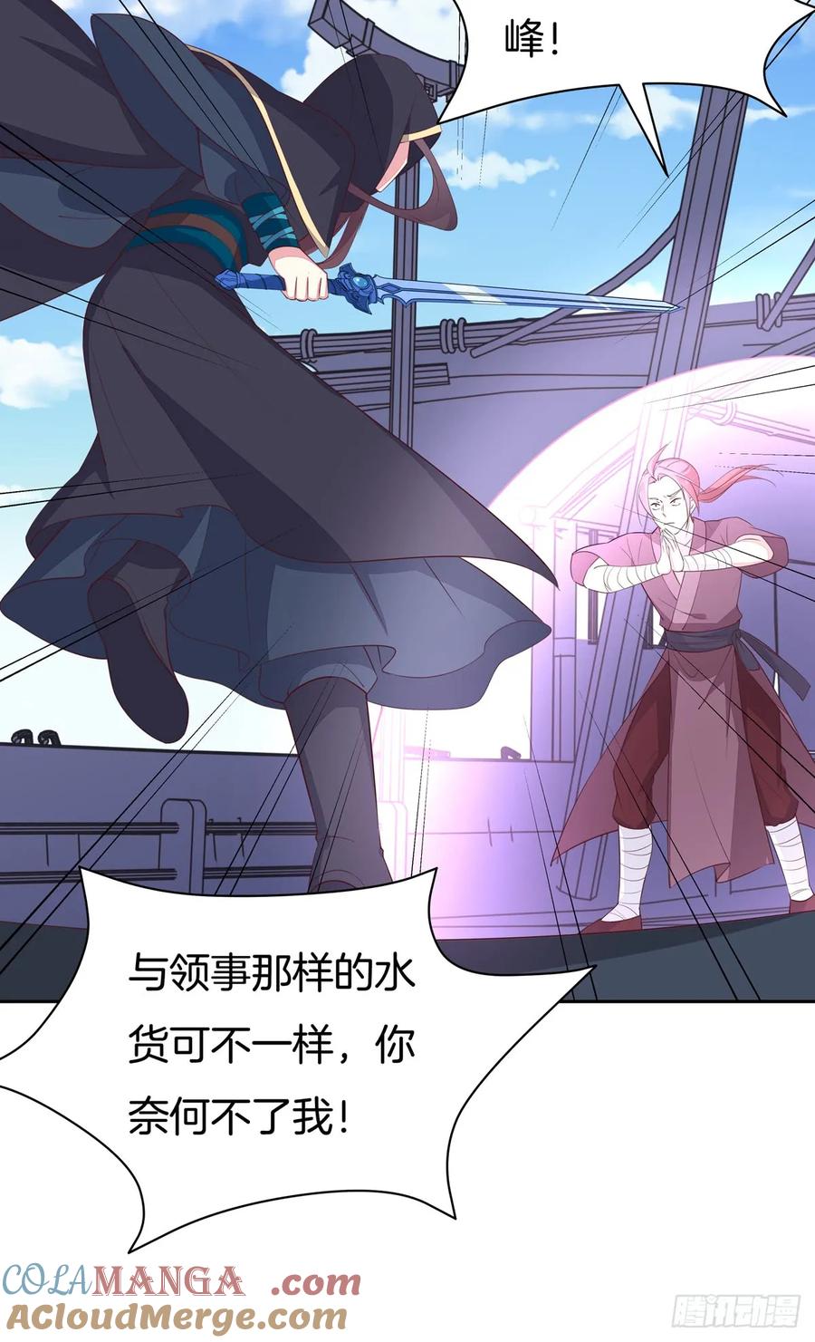 《至尊瞳术师：绝世大小姐》第四十九话 武王境暴走 第28页