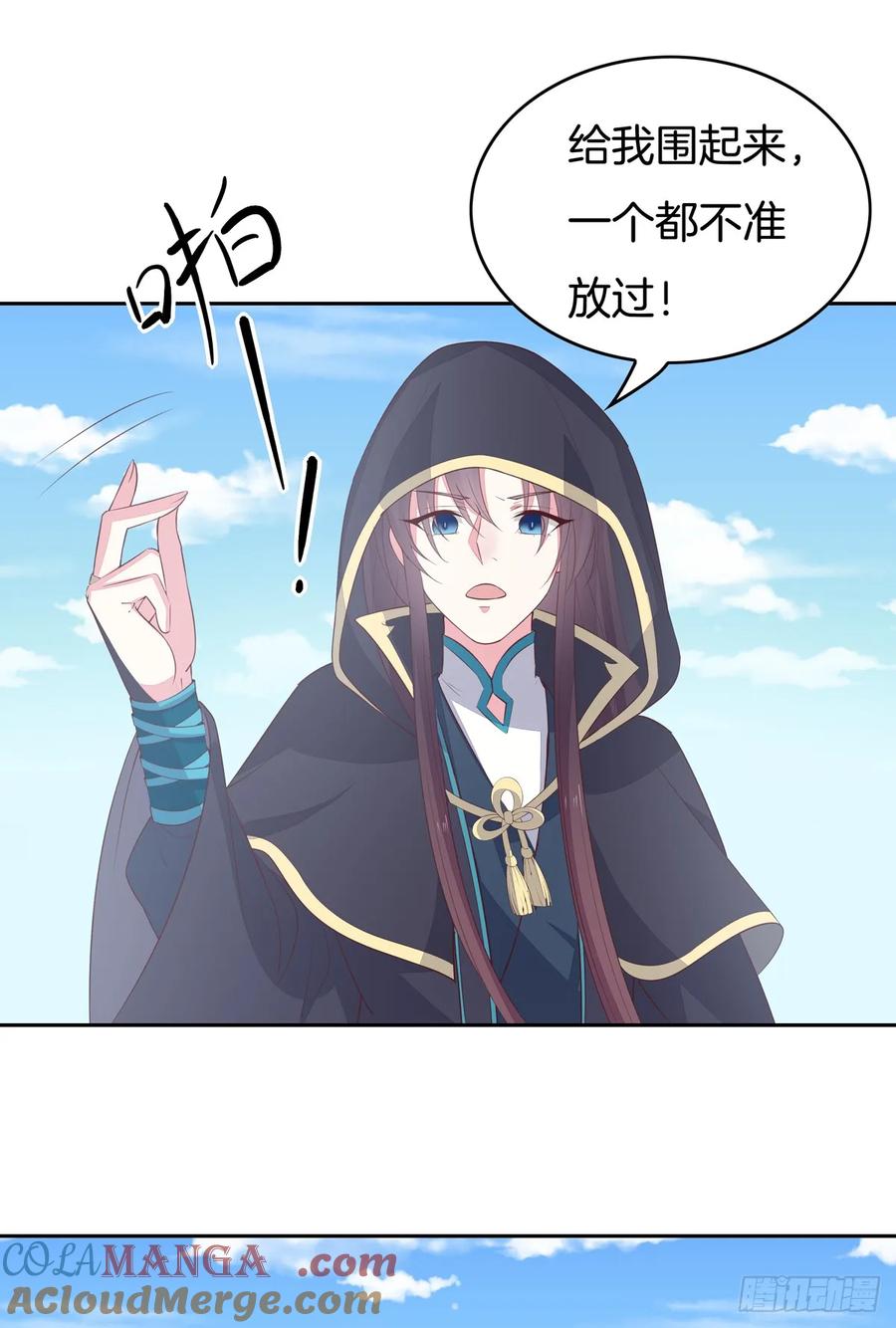 《至尊瞳术师：绝世大小姐》第四十九话 武王境暴走 第10页
