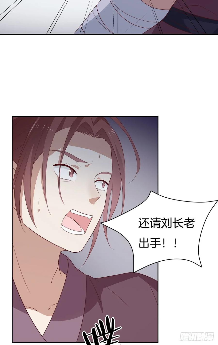 《至尊瞳术师：绝世大小姐》第四十九话 武王境暴走 第36页