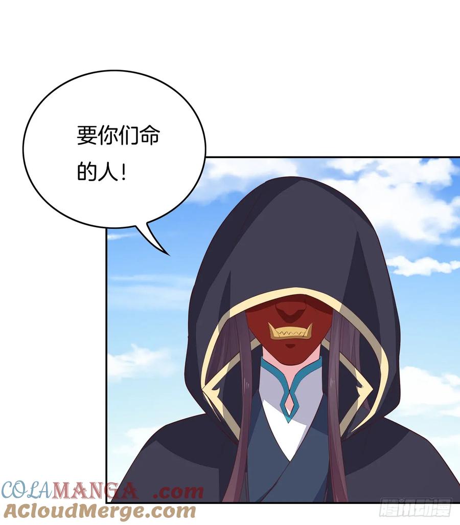 《至尊瞳术师：绝世大小姐》第四十九话 武王境暴走 第4页