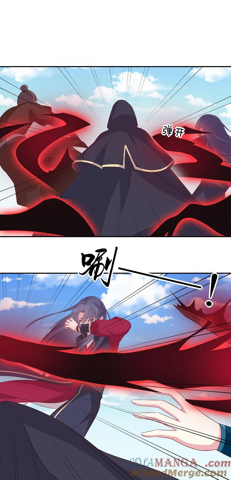 《至尊瞳术师：绝世大小姐》第五十话 神猪再现 第5页