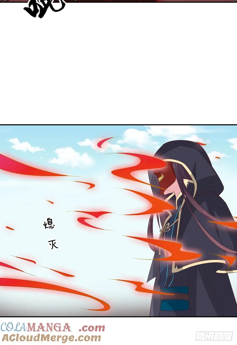 《至尊瞳术师：绝世大小姐》第五十话 神猪再现 第15页