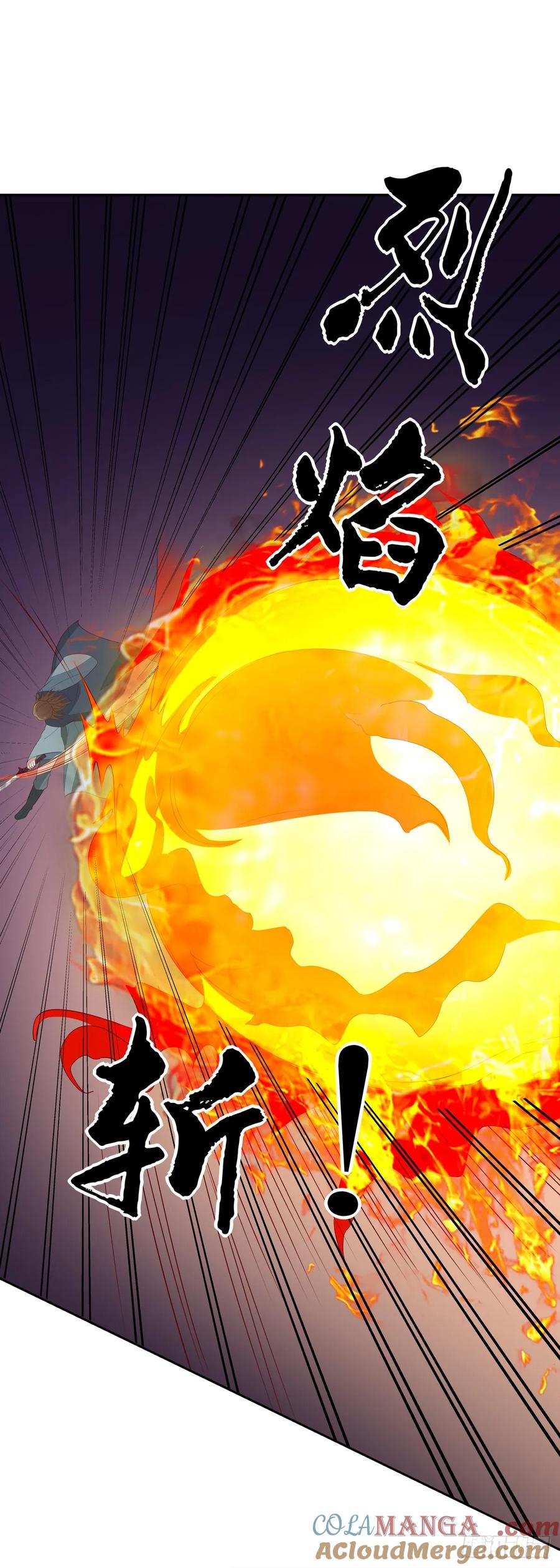 《至尊瞳术师：绝世大小姐》第五十话 神猪再现 第19页