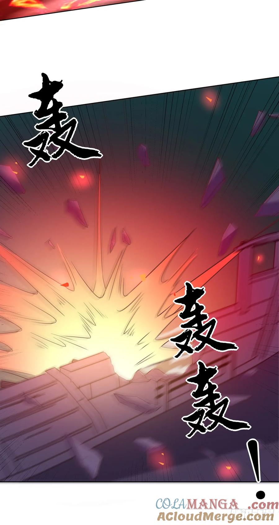 《至尊瞳术师：绝世大小姐》第五十一话 可怕的女人！ 第23页