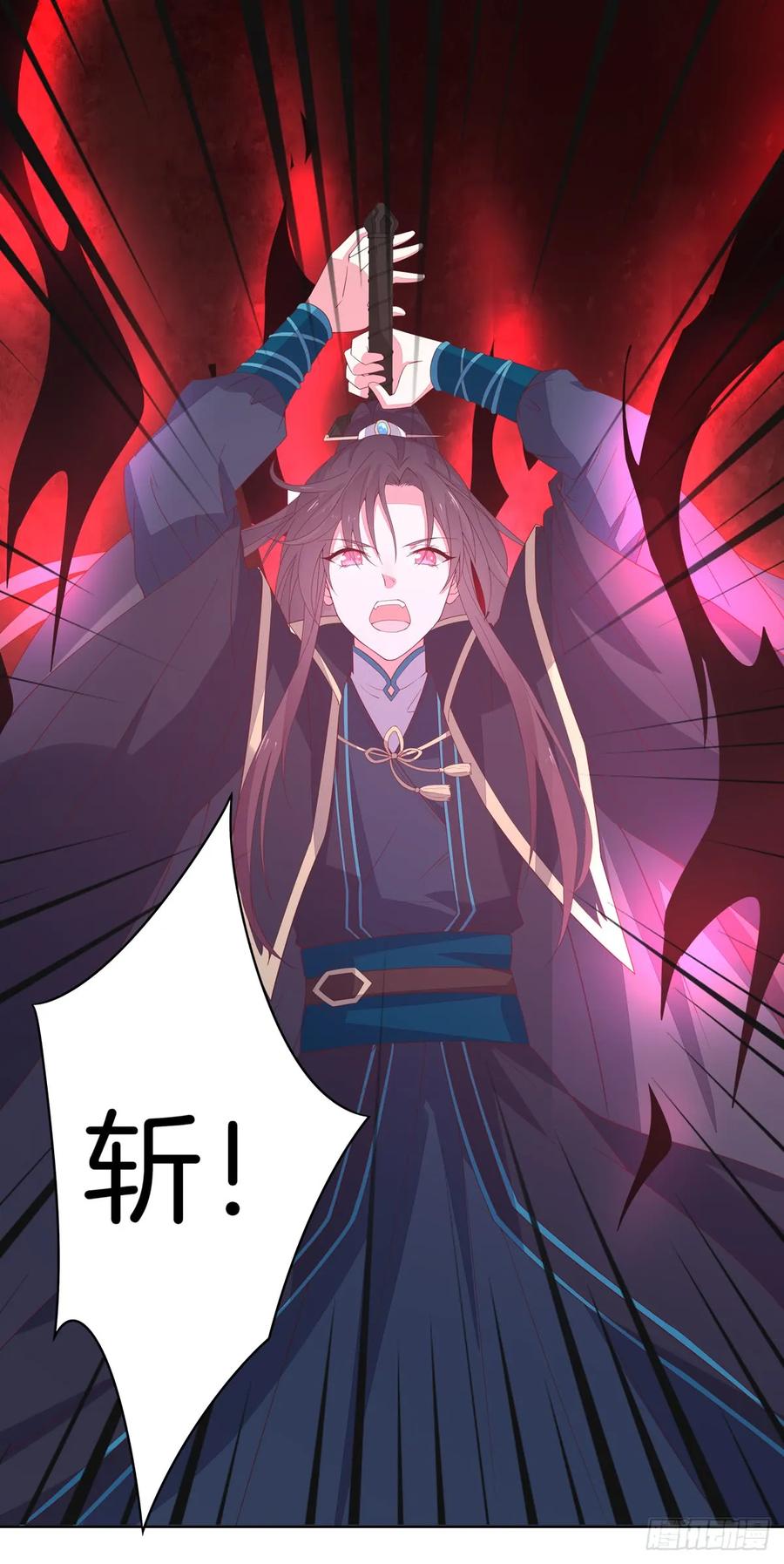 《至尊瞳术师：绝世大小姐》第五十一话 可怕的女人！ 第20页