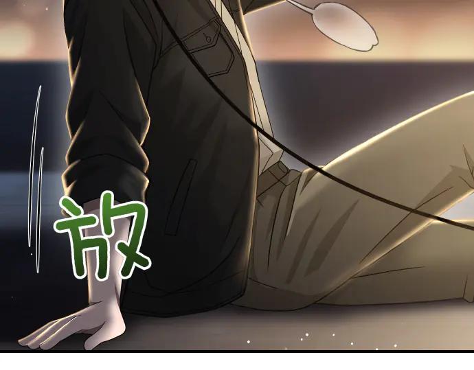 《凡菲尔德的秘密》第53话 转折点 第198页