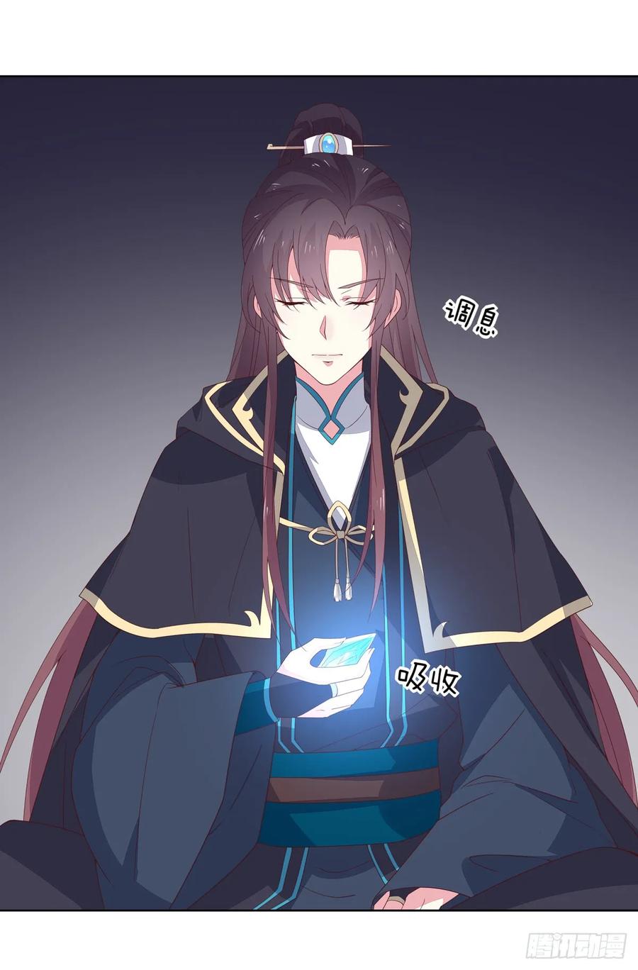 《至尊瞳术师：绝世大小姐》第五十一话 可怕的女人！ 第8页