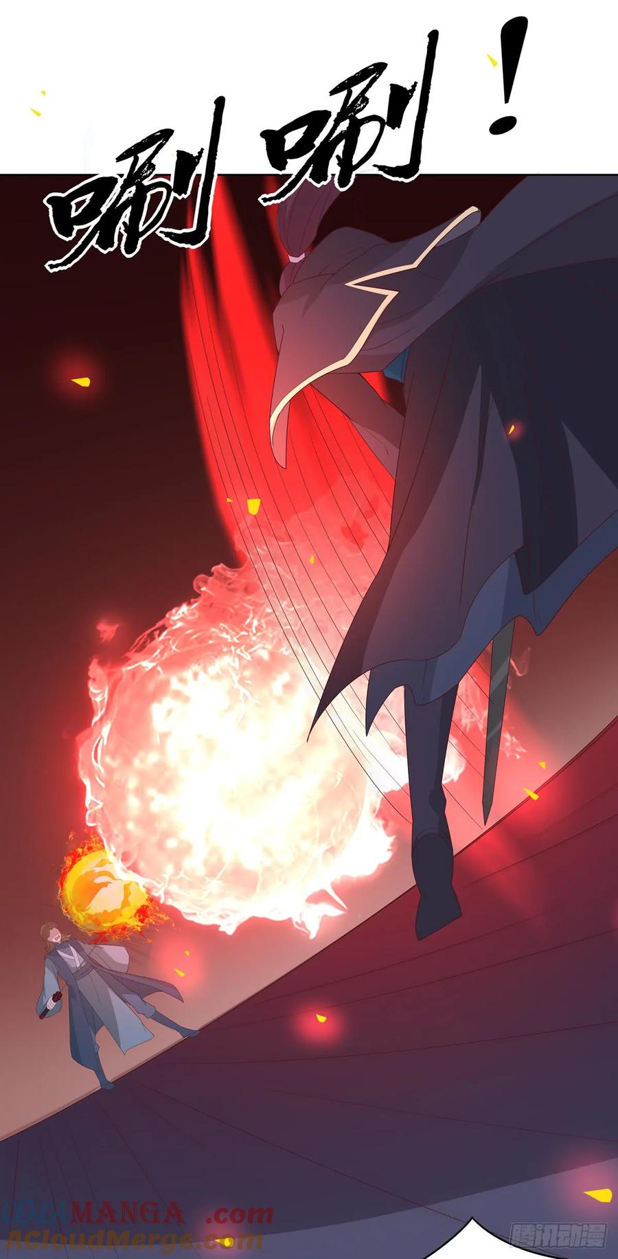 《至尊瞳术师：绝世大小姐》第五十一话 可怕的女人！ 第21页