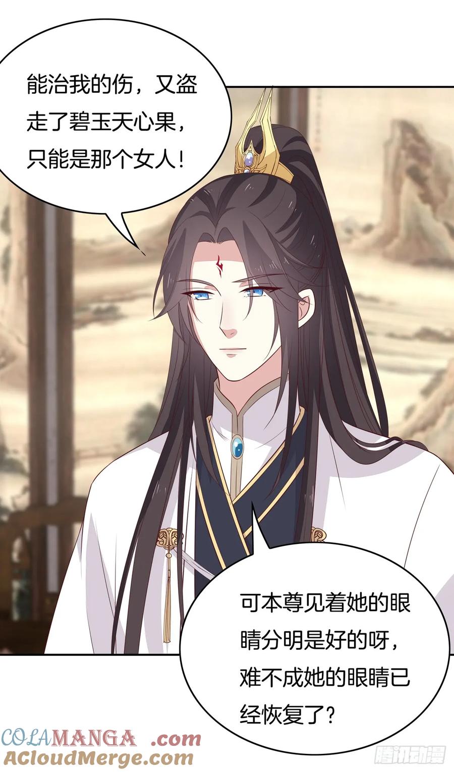 《至尊瞳术师：绝世大小姐》第五十二话 至尊杀手阁 第21页