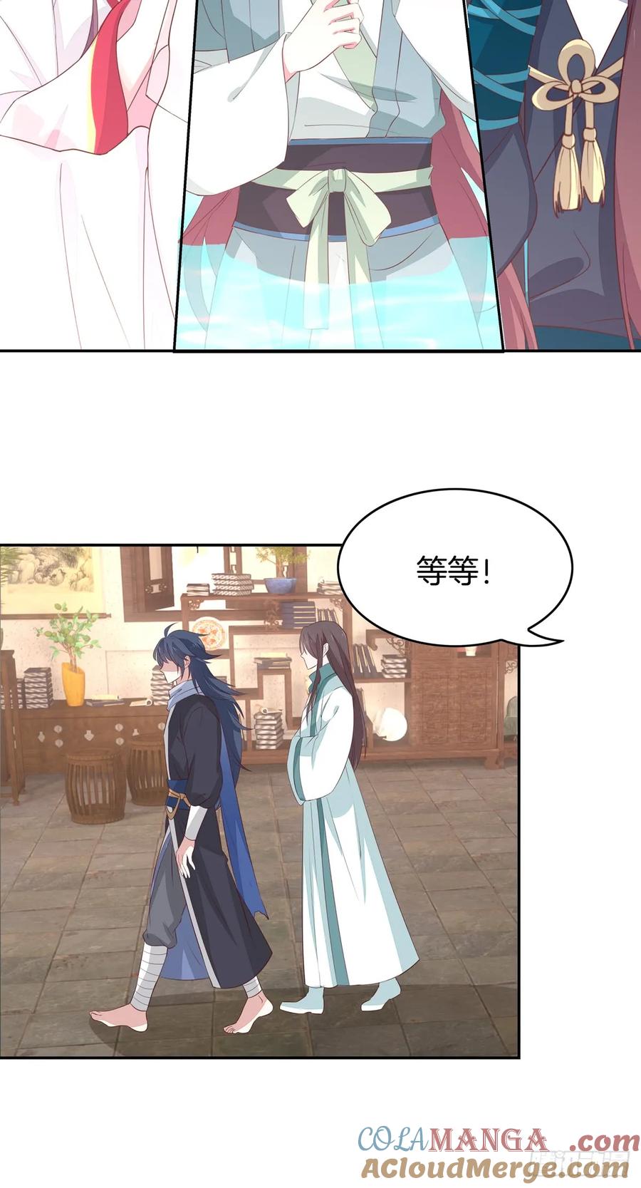《至尊瞳术师：绝世大小姐》第五十二话 至尊杀手阁 第25页