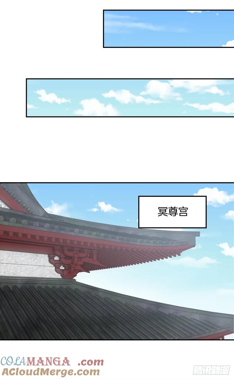 《至尊瞳术师：绝世大小姐》第五十二话 至尊杀手阁 第13页