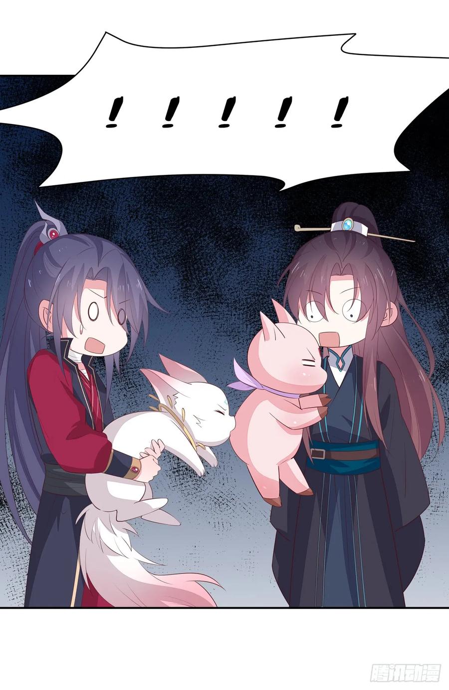 《至尊瞳术师：绝世大小姐》第五十四话 雪球的灾难 第20页