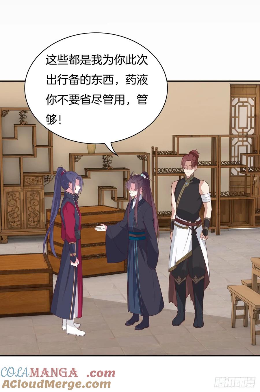 《至尊瞳术师：绝世大小姐》第五十四话 雪球的灾难 第11页