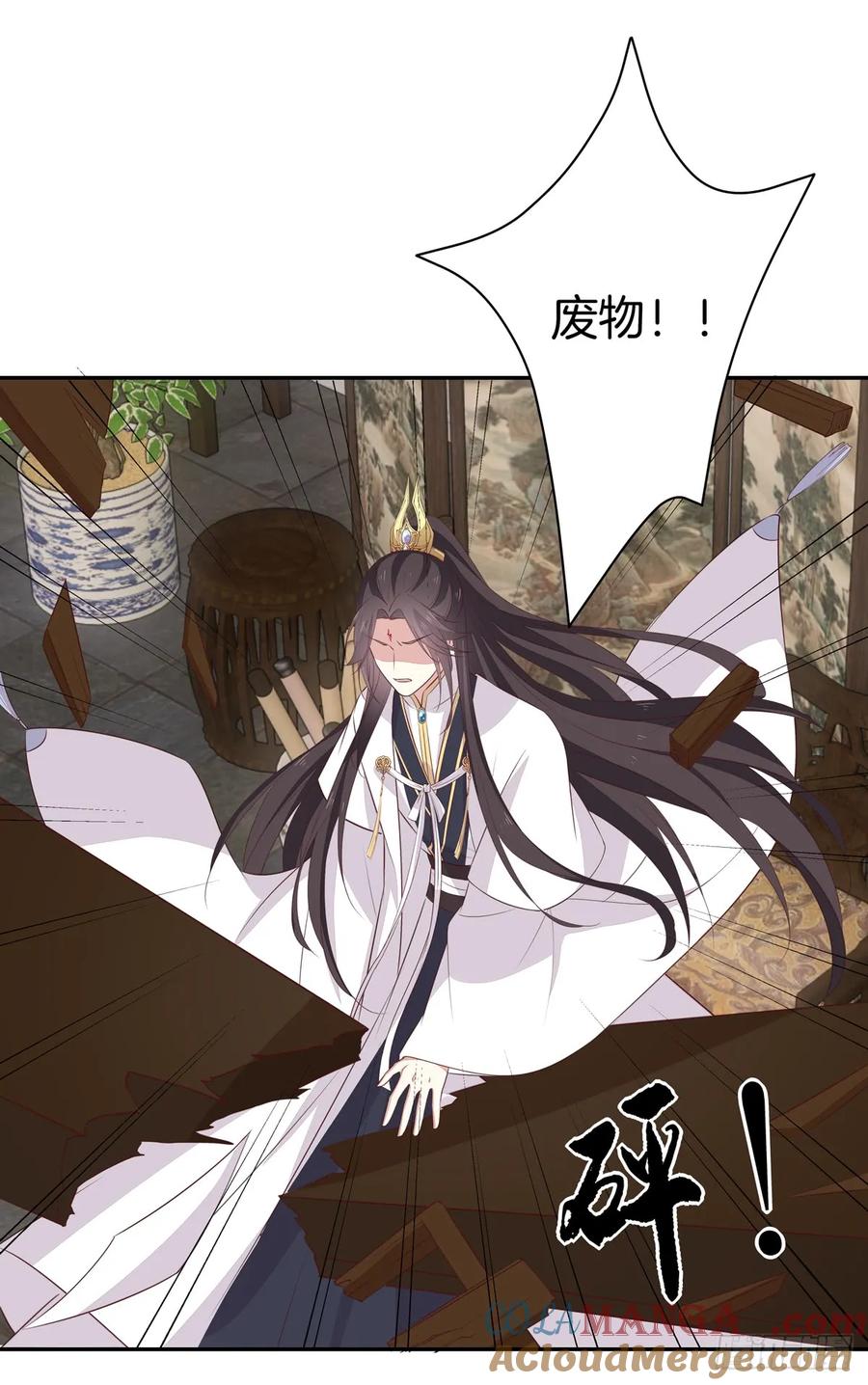 《至尊瞳术师：绝世大小姐》第五十五话 谍色坊 第21页