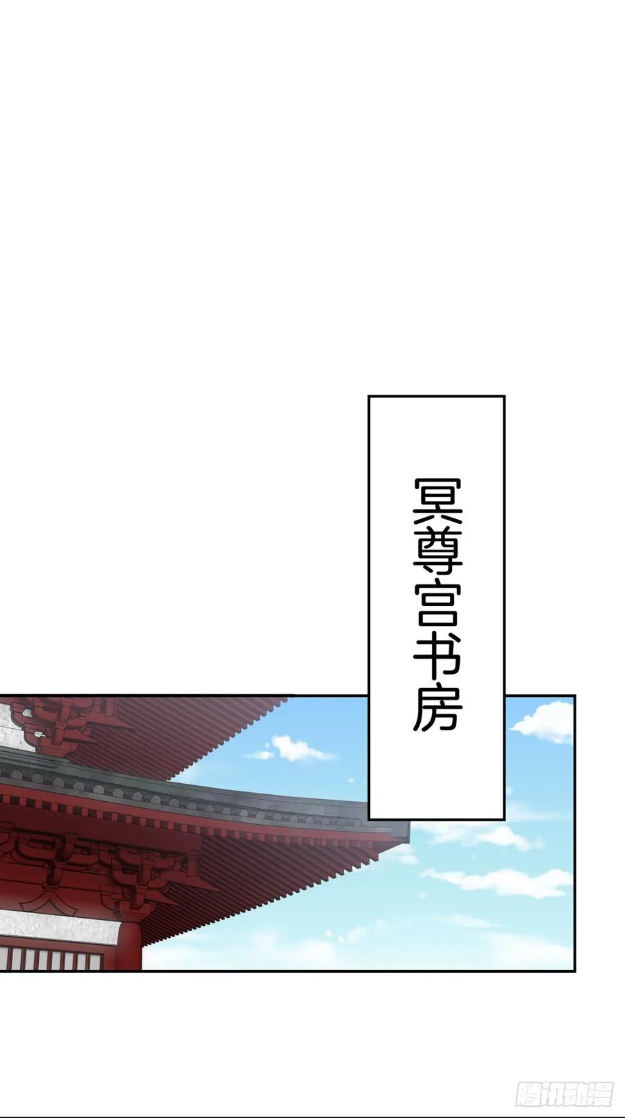 《至尊瞳术师：绝世大小姐》第五十五话 谍色坊 第14页